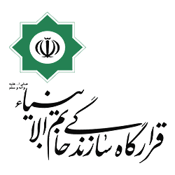 قرارگاه سازندگی خاتم الانبیا